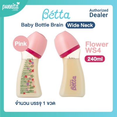 Dr.betta ขวดนมเด็กสุดฮิตจากญี่ปุ่น รุ่น Wide Neck WS4 Flower จุก Brain (Cross cut) 240ml - Pink